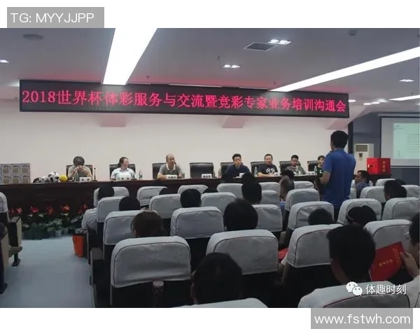 世界杯足球单场精彩对决分析与投注策略分享 世界杯足球单场精彩对决分析与投注策略分享