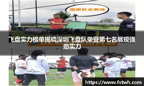 MILE米乐