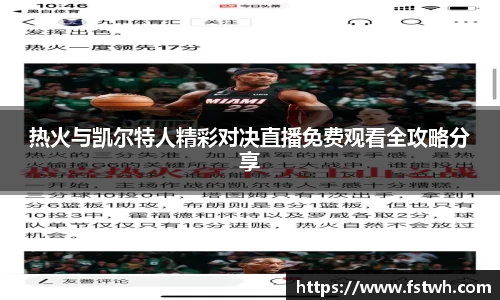 MILE米乐官方网站